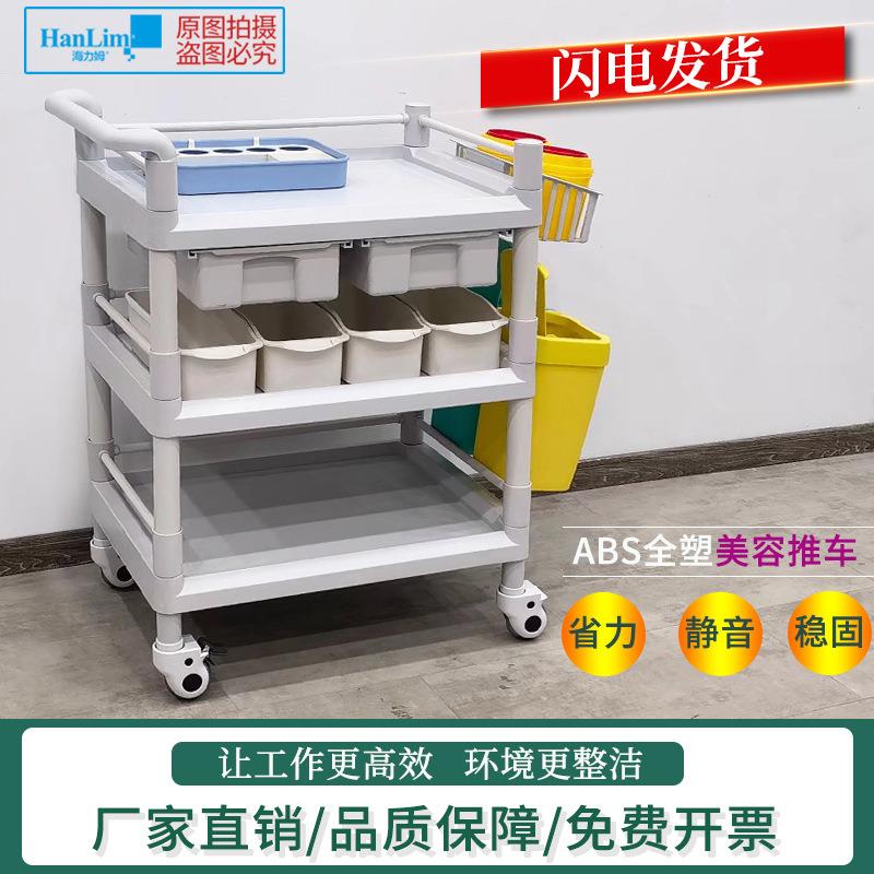 加厚塑钢ABS推车仪器车美容工具器械车多功能手推车抽屉
