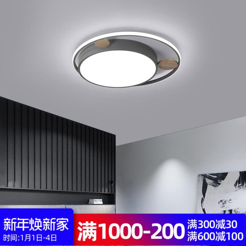 卧室灯设计师圆形吸顶灯现代简约创意木艺房间灯个性艺术北欧灯具
