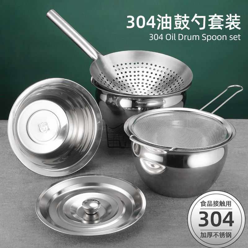 油罐厨房家用304不锈钢油盆带盖家用油缸子放油鼓商用食品级盆
