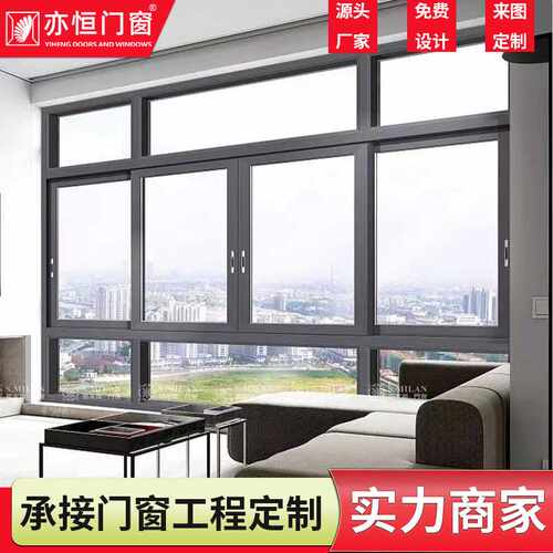 定制六轨全景极窄断桥铝合金推拉窗带纱网晾衣架窗户落地窗