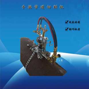 等离子火焰磁力管道气割机 手摇链条可调式 CG2 11磁力管道切割机