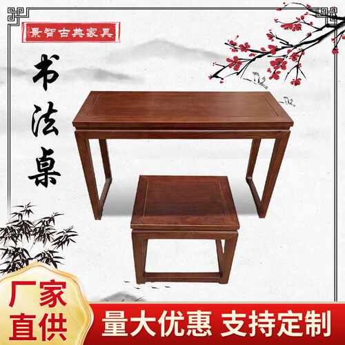定制老榆木仿古琴桌共鸣古琴桌凳实木琴桌琴凳国学古琴桌书法桌