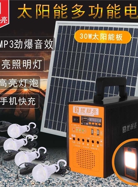 新款  太阳能多功能灯 户外功能一体化太阳能灯 YOBOLIFE优邦亮