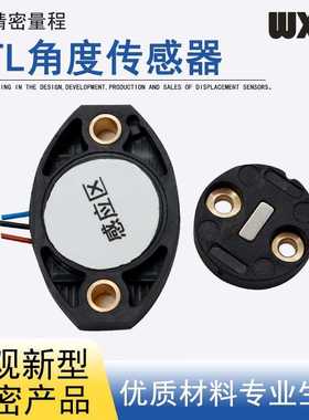 角度传感器悬浮式脉冲 电位器数字传感器替代RFD4000 霍尔角度尺
