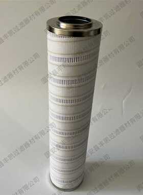 丰凯过滤供应滤油机液压油滤芯HC8900FKP16H