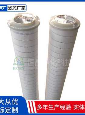 压力管路过滤器滤芯HC8900FUS39H机械设备液压滤清器HC8900FUT39H