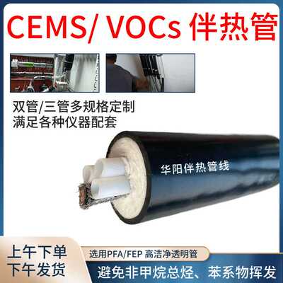 安徽华阳生产恒温电伴热管线|BWG-S /220V GB/T19835防爆伴热管