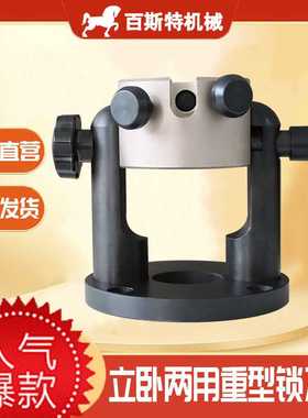 锁刀座立卧两用重型锁刀座BT40/SK40/HSK63F雕刻机刀柄卸刀座