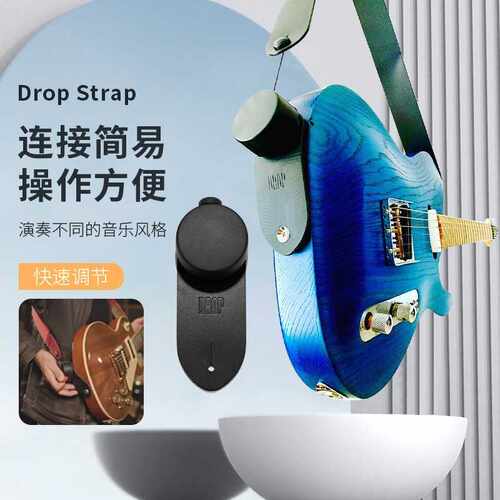 DROP吉他背带快速调节民谣木吉它带子电吉他贝斯乐器肩带琴带女生