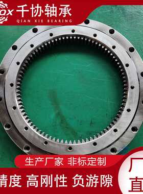 VLI200744转盘轴承 内齿加工 工业机器人旋转部位回转支承