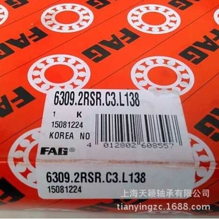 德国进口轴承 FAG深沟球轴承 FAG 2RSR 高速轴承 6309 FAG轴承