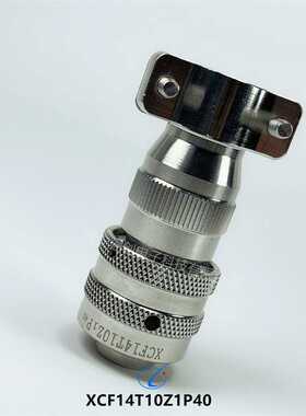 新品圆形连接器XCF14T10Z1P4010芯接插件不锈钢咨询店家