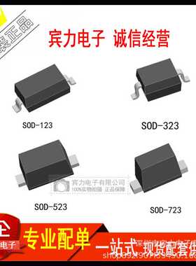 AR0330CS1C12SPKA0-CR图像传感器CSP封装全新一站式BOM配单