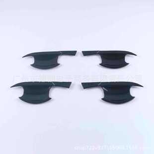 适用于Proton X90碳纤纹门碗贴 车门把手装饰 宝腾x90门腕改装