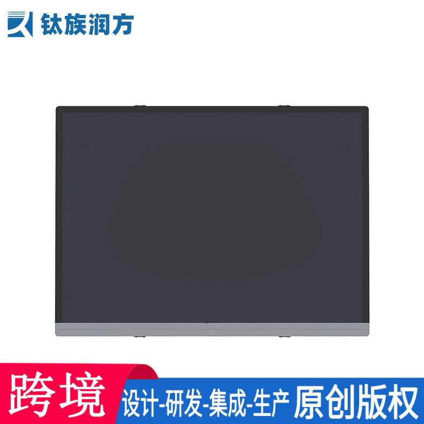 60寸无尘lcd写字板商务培训会议教室电子黑板液晶大尺寸智能黑板