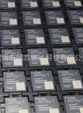 全新原装XC7A50T-2CPG236I 可编程逻辑器件 封装BGA-236