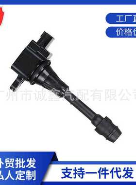 点火线圈UF350/UF560 22433-8H315 22448-8H300 224488H310