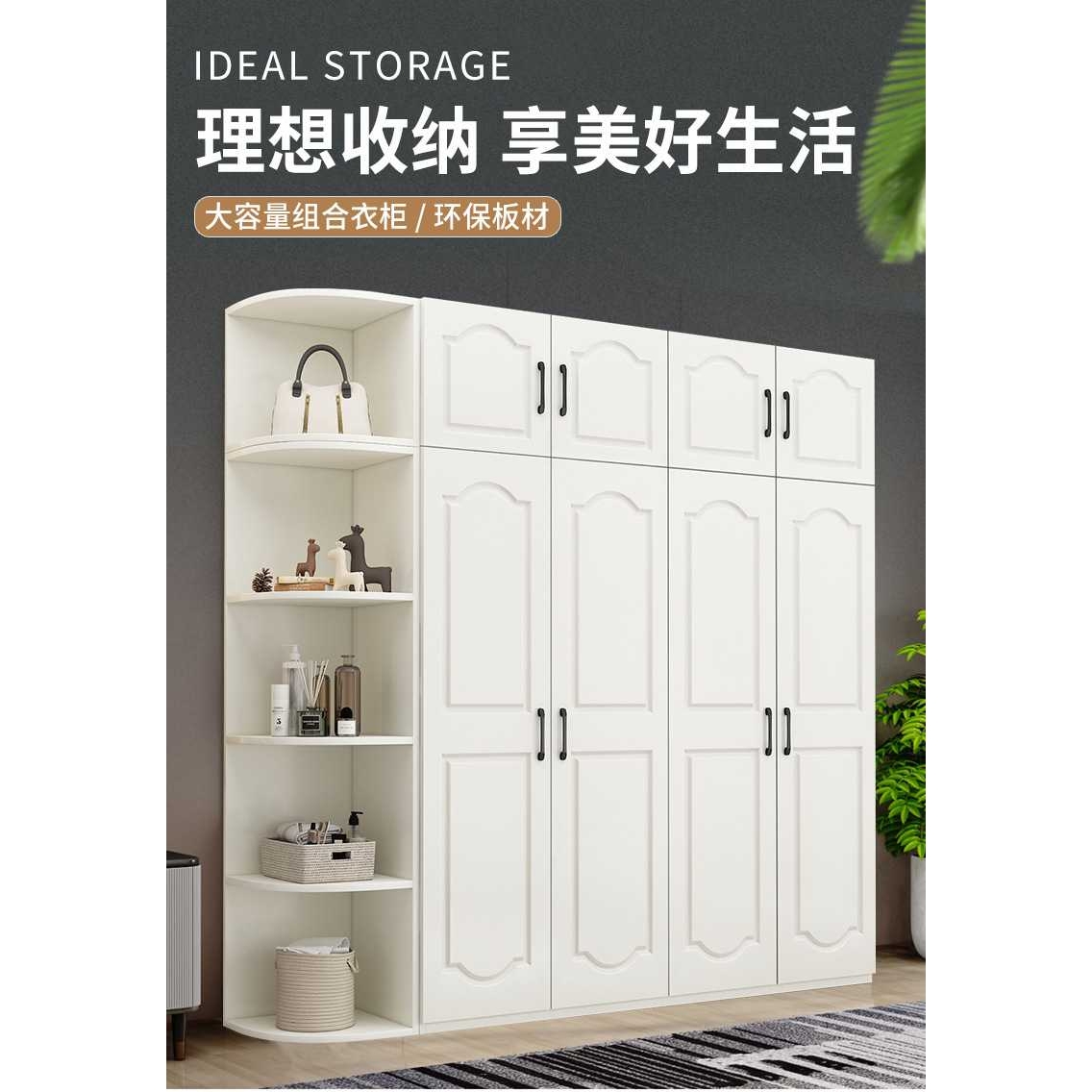 欧式衣柜家用卧室简约现代小户型出租房用简易柜子两门经济型衣橱