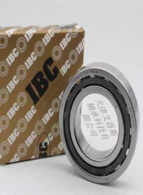 德国IBC轴承H7001.E.T.2RSZ.P4.UL H7001.C.T.2RSZ.P4.UL机床轴承
