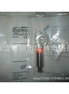 M18 pnp三线常开接近开关 IGS277 IGS705