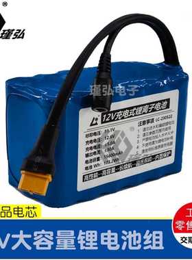 带DCXT60插头3串5并拖拉网船打窝船增氧机11.1V10Ah13Ah12V电池组