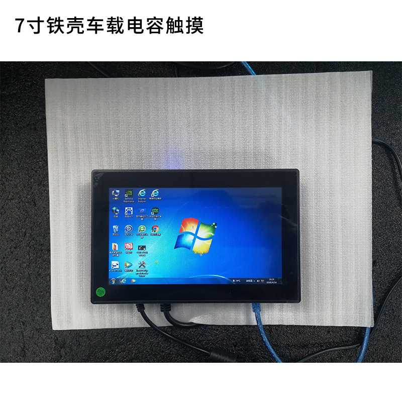 新款7寸工业铁壳电容触摸显示器台式高清HDMI接口车载小尺寸显示
