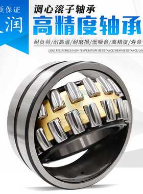 厂家直供调心滚子轴承23218 23220 23222 23224 23226CA/W33迷你