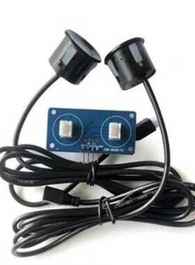 防水超声波测距模块/双探头测距/JSN-SR04T/0 盲区机器人避障 XD