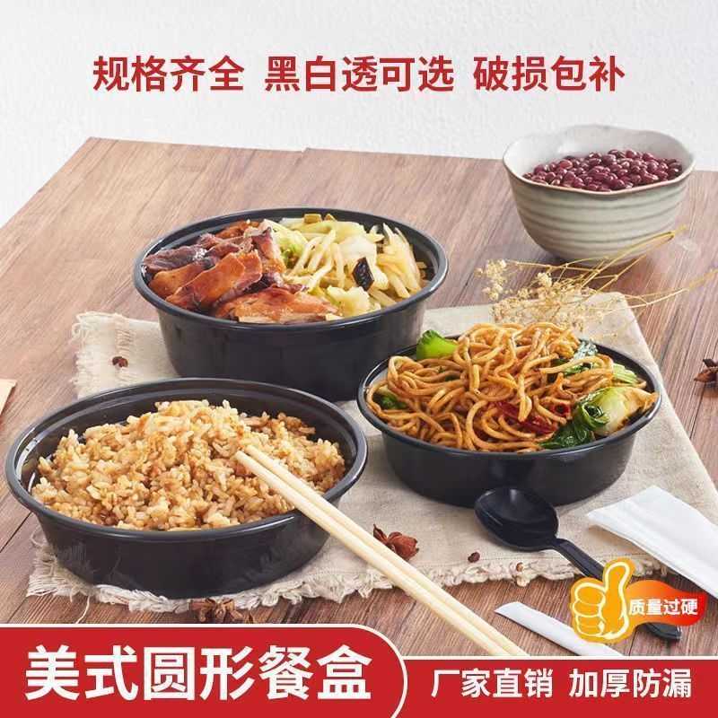 2000/3600ml长方形一次性餐盒烤鱼外卖打包盒商用加厚超长鱼盒新