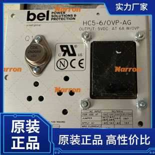 LEC120 供应Bel 电源 DIN导轨式 Power