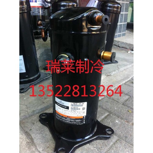 ZRI61KC-TFD-522 VRI61KF-TFP-542谷轮5匹热泵压缩机带喷气增焓管