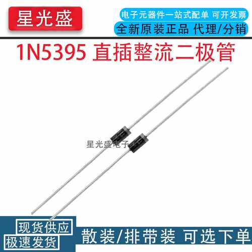 1N5822/5821/5820/5823/5824/5825/5817 5818 5819 肖特基二极管