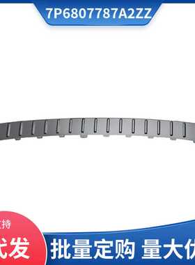 7P6807787A2ZZ   适用于 大众途锐2012-2014款后保险杠上饰条配件