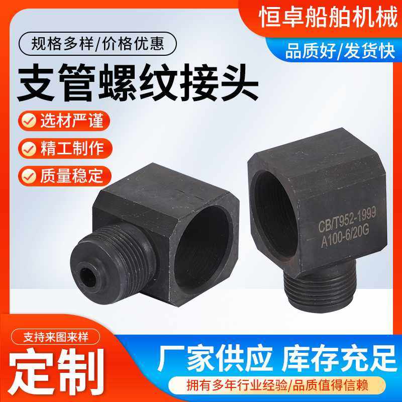 注塑机快速换模系统快速换模装置高油压旋转接头  支管螺纹接头,玩具/童车/益智/积木/模型,垂直悬浮玩具,淘宝优惠券,粉丝福利购,淘宝优惠卷