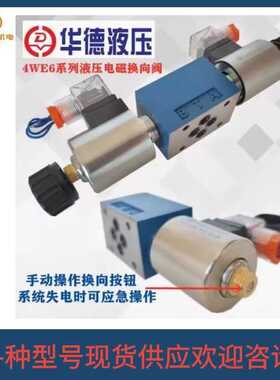 huade华德继电器HD-HED8OA1X/100L24AS    HD-HED8OA1X/100L24KS