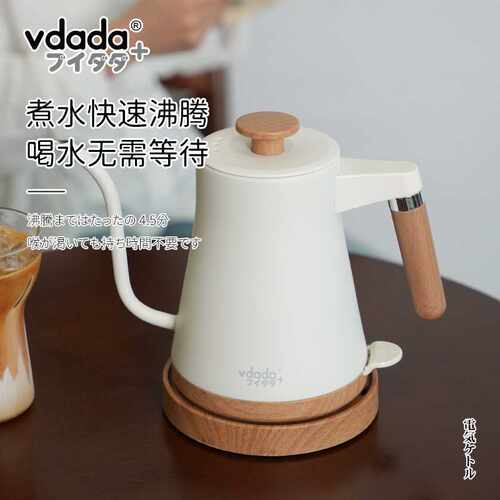 中国总代vdada系列304不锈钢细口鹅颈壶嘴电热咖啡壶天鹅颈设计