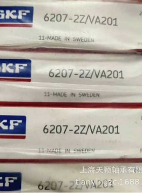 SKF轴承 SKF耐高温轴承 SKF 6207-2Z/VA201 耐高温300度 原装