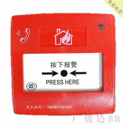 NOTIFIER诺帝菲尔智能手动报警按钮J-SAP-M-FCI-MCP2000诺蒂菲尔