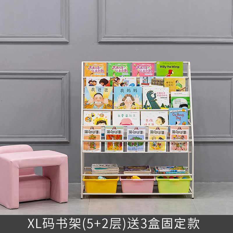 厂家代发儿童书架绘本架落地多层架幼儿园书架铁艺金属收纳置物架,玩具/童车/益智/积木/模型,垂直悬浮玩具,淘宝优惠券,粉丝福利购,淘宝优惠卷
