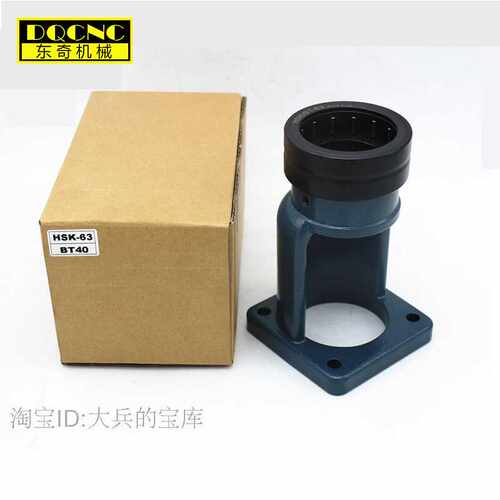 HSK63A100A50A40轴承锁刀座ISO30铝制装刀架BT30BT40BT50卸刀座