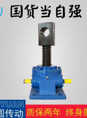 大型升降机SWL50丝杆升降机提升力好可靠性高