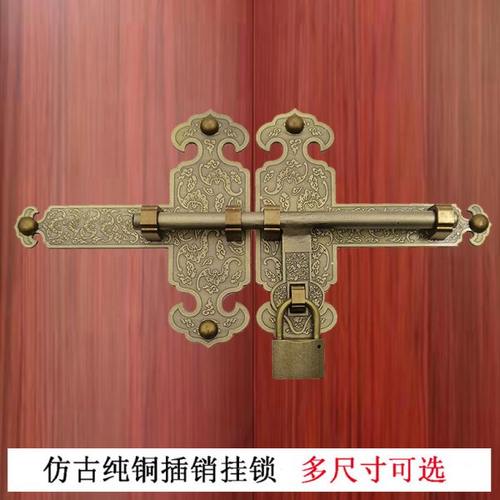 纯铜中式大门插销门扣老式门栓铜门闩庭院户外仿古木门锁扣门栓锁