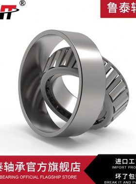 哈尔滨轴承32312 32313 32314 32315 32316 32317 32318 32319