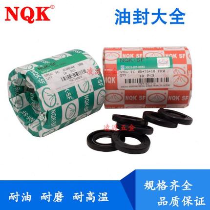 28*40*41*41.25*42*43*5*6*7*8*9*10骨架油封大全 尺寸齐全密封圈