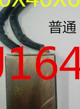 20X40X60 mm 铜制电机碳刷 J164  含铜粉80  J164材料
