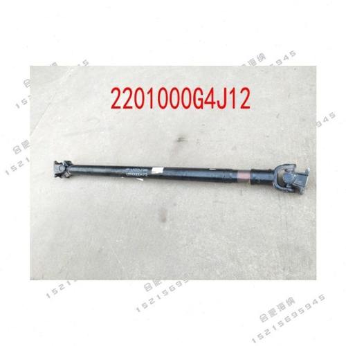 适配江淮格尔发/亮剑G4J12后传动轴/花键传动轴  原厂