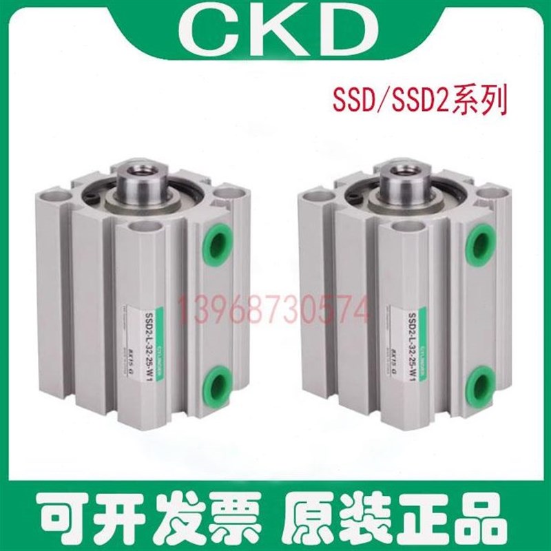 KD喜开理超d紧凑气缸SSD/CSD2-L-32-5/10/15/20/25/30-N-W1S系列