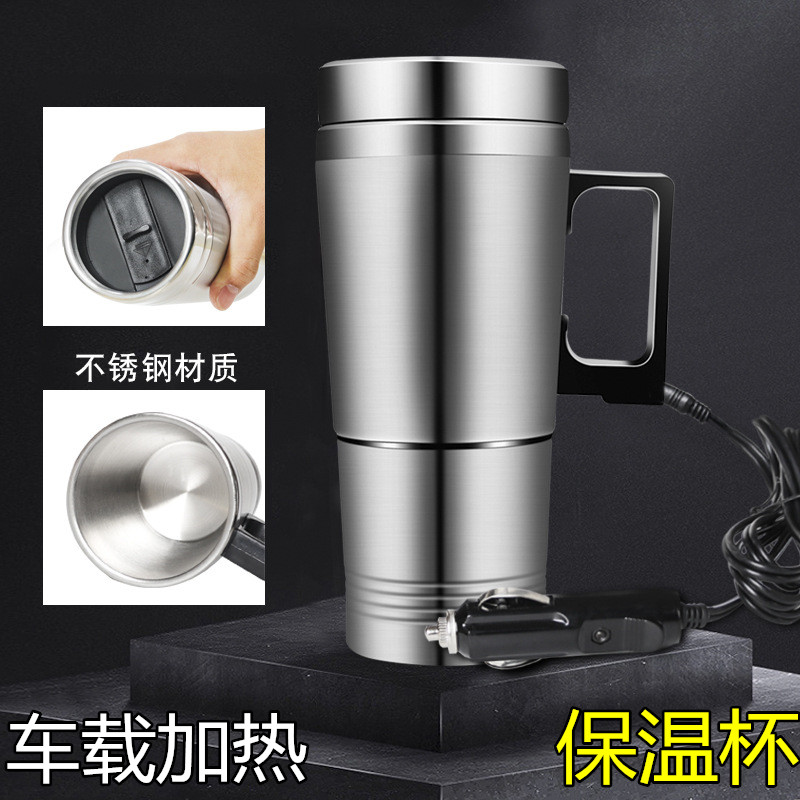 车载电热杯汽车用加热水杯1t2v24V大货车烧水壶保温热水器烧开水