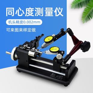 B10 40圆柱滚轮高精度同心度同轴度齿轮偏摆检查测量仪