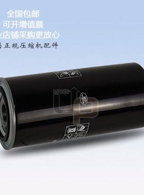 宁波欣达压缩机SFG-45B保养配件机油滤清器W9030069阿格斯特滤芯
